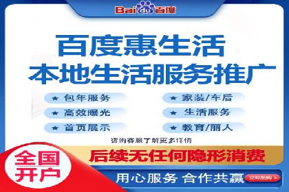 SEM服务公司助力企业转型案例