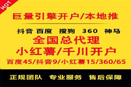 百度竞价实战：轻松赚钱攻略