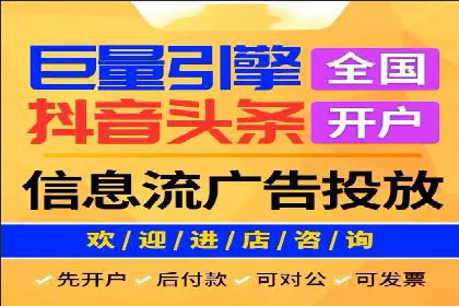 SEM推广竞价托管成功案例解析